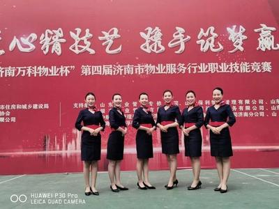 美圖來襲！濟(jì)南物業(yè)行業(yè)技能競賽，客服風(fēng)采與技術(shù)服務(wù)的完美交融